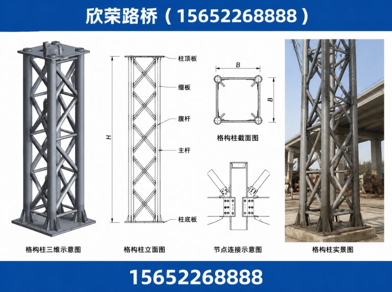 沧县路桥钢结构展示图